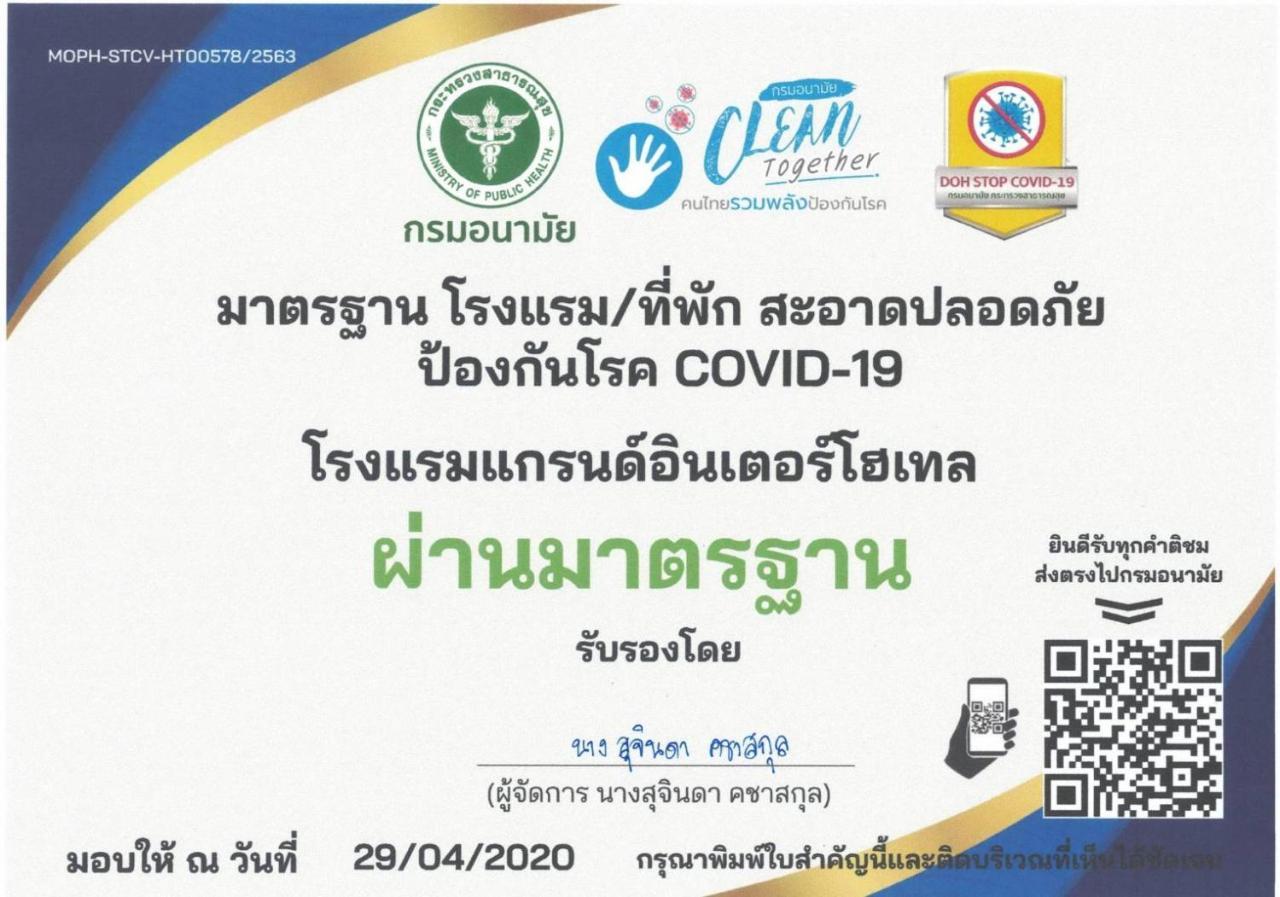Grand Inter Hotel Samut Sakhon Eksteriør billede